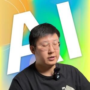大师